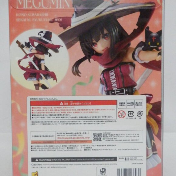 Konosuba Kadokawa KDcolle 10th Anniversary Megumin Figure - Picture 3 of 3
